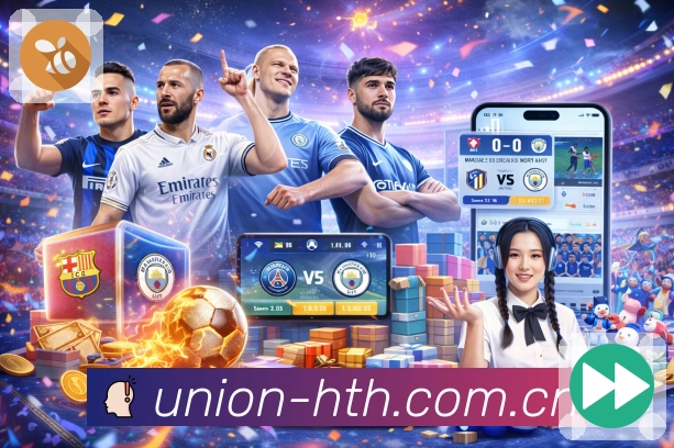 华体会APP 封面图